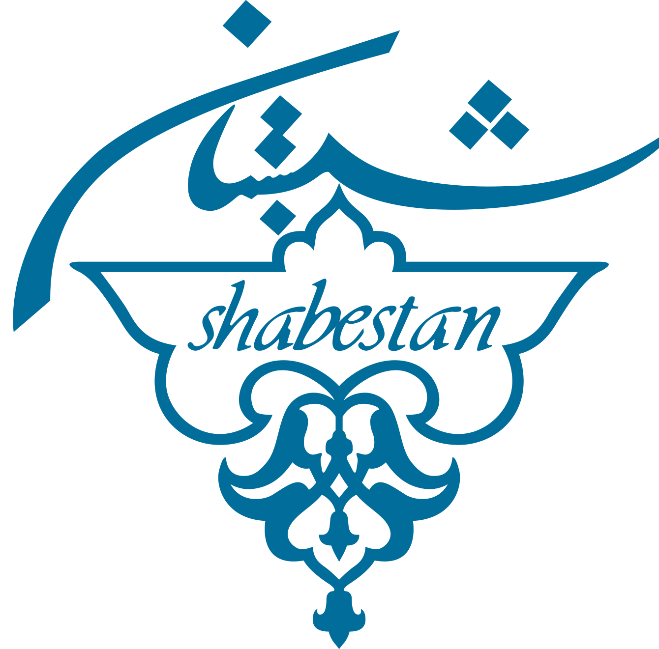 Shabestan Restaurant